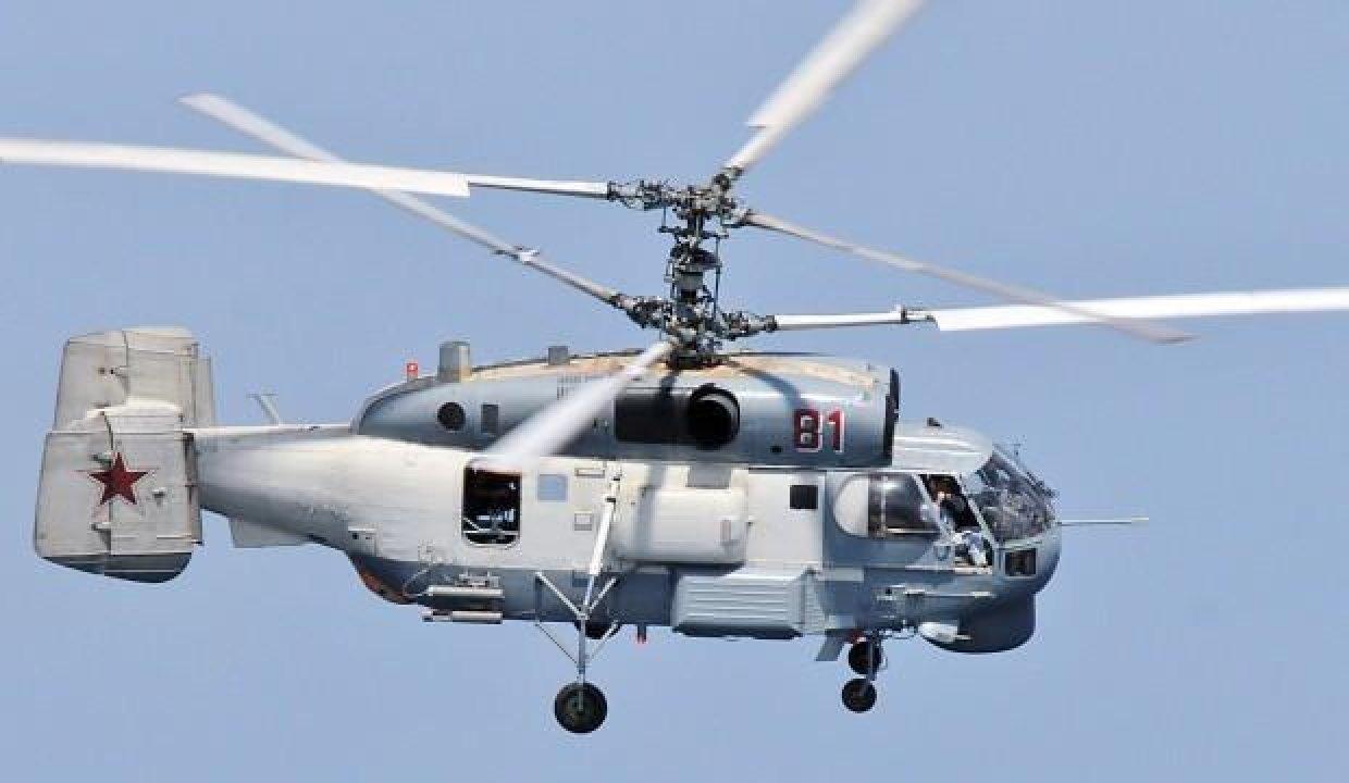 Rus kəşfiyyatına məxsus helikopter qəzaya uğradı